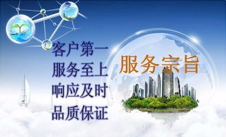 鄭州歐派熱水器售后服務電話全市網點受理中心與專業社會經濟咨詢服務